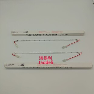 适用进口 理光MP9001 9002 9003 7502 复印机 定影灯管 加热灯管