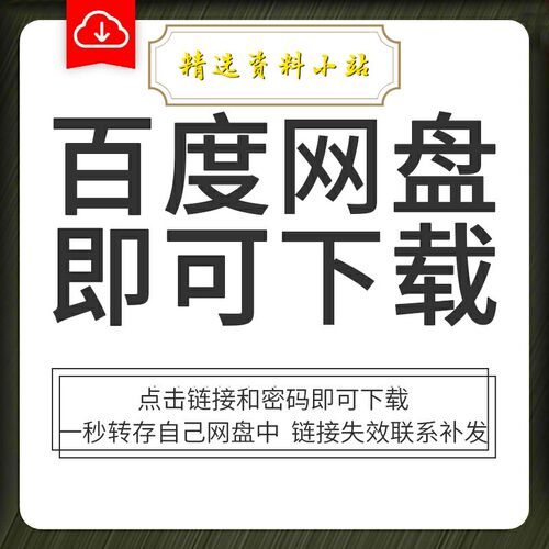 牵引型AGV小车搬运仓储机器人电机选型计算表电机扭矩减速比excel