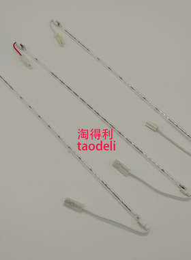 适用理光mp7502 2075 6500 8000 8001 7500 7001定影器灯管加热管