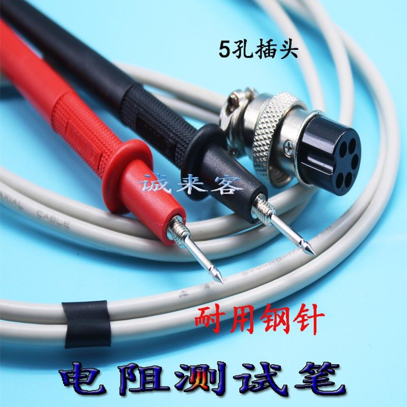 同惠Tonghui/TH2512+/TH2512A+/TH2512B+ 直流低电阻测试仪表笔针