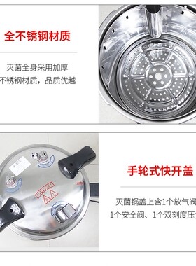 上海申安DSX-280B/DSX-24L实验室手提蒸汽消毒灭菌器压力灭菌锅