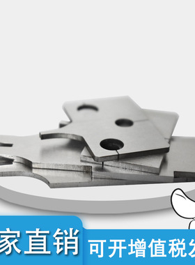 顺丰包邮端子机刀片SM刀片VH3.96刀片XH2.54刀片2510刀片PH刀片