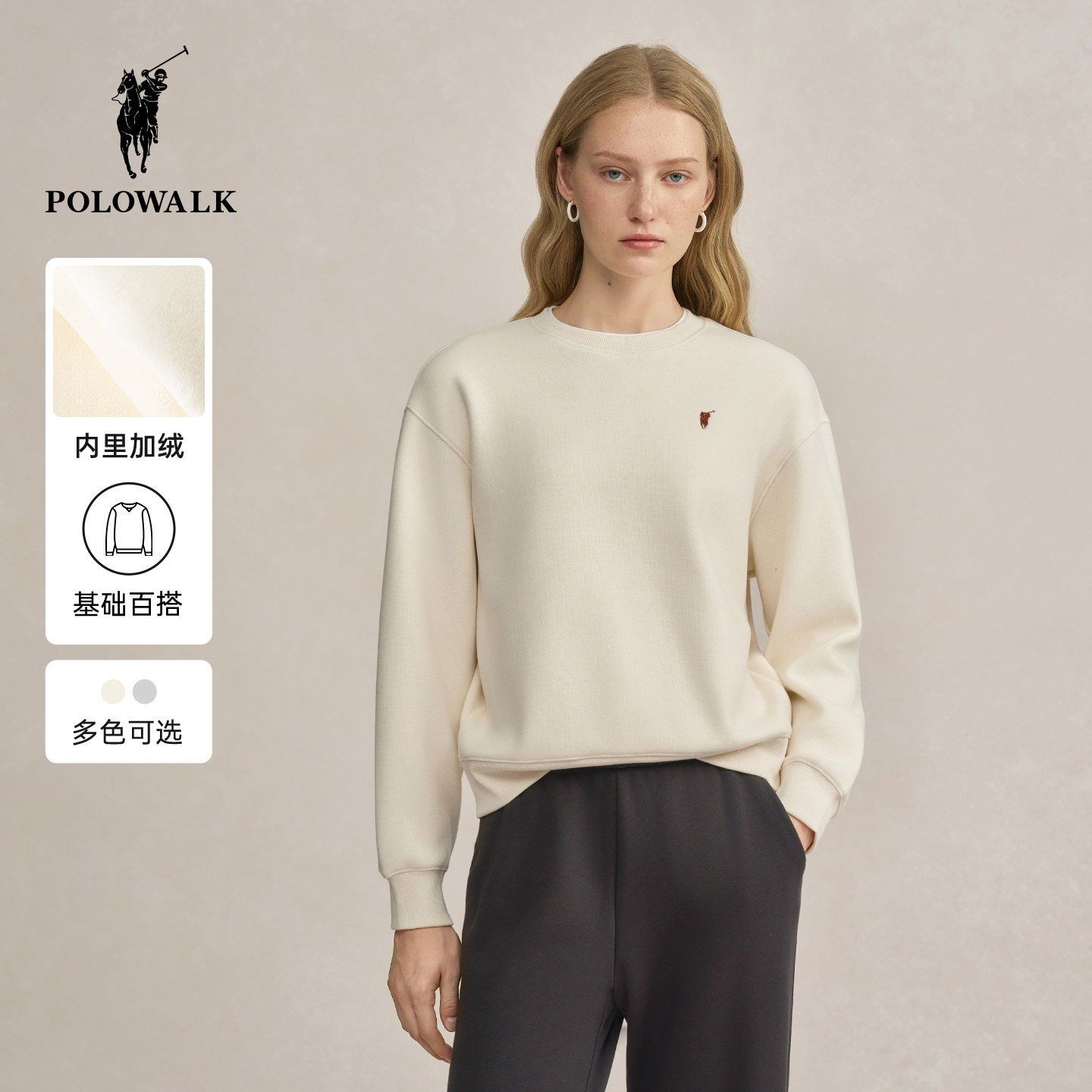 POLOWALK女士加绒卫衣休闲圆领