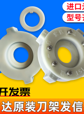 常州宏达刀架宏瑞达发信盘 沈阳HAK21162 21170新款发讯盘包邮