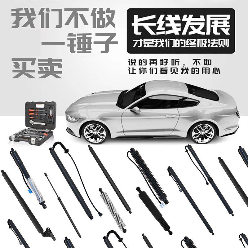 适用奔驰C级 GL350 GLC GLE GLA ML320 ML350 ML300电动尾门撑杆