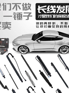 适用奔驰C级 GL350 GLC GLE GLA ML320 ML350 ML300电动尾门撑杆