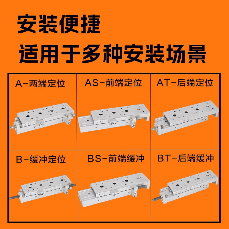 HLS滑台气缸8 12 16 20X10X30X50X75X100-AS亚德客型双轴导轨HLSL