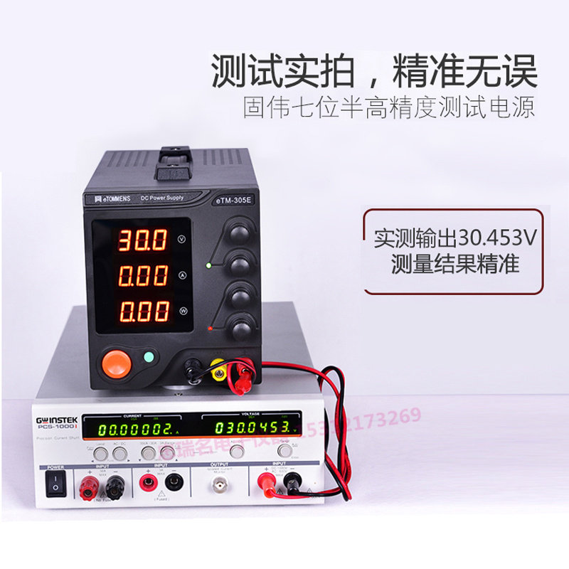 线性可调直流稳压电源30V5A60V3A数显笔记本手机维修电镀电源专用