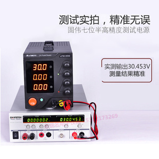 线性可调直流稳压电源30V5A60V3A数显笔记本手机维修电镀电源专用