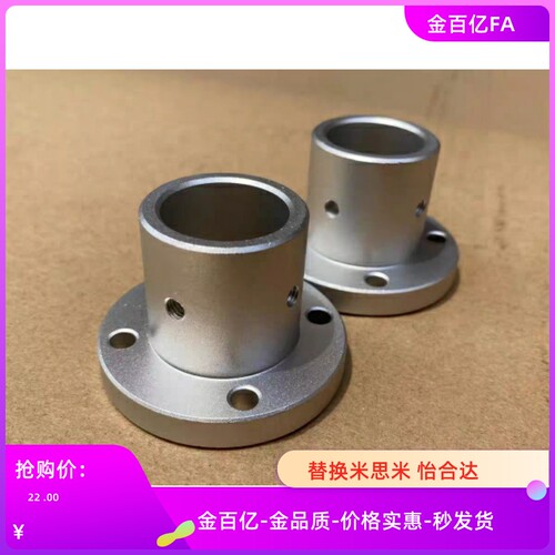 GAU01/02导向轴25支座STHRBNG30带键槽11/STHCBNG12-D12/D16/D20