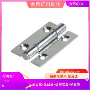 2020铰链4847不锈钢51合页6263A 6247A HFL01 AKQ31