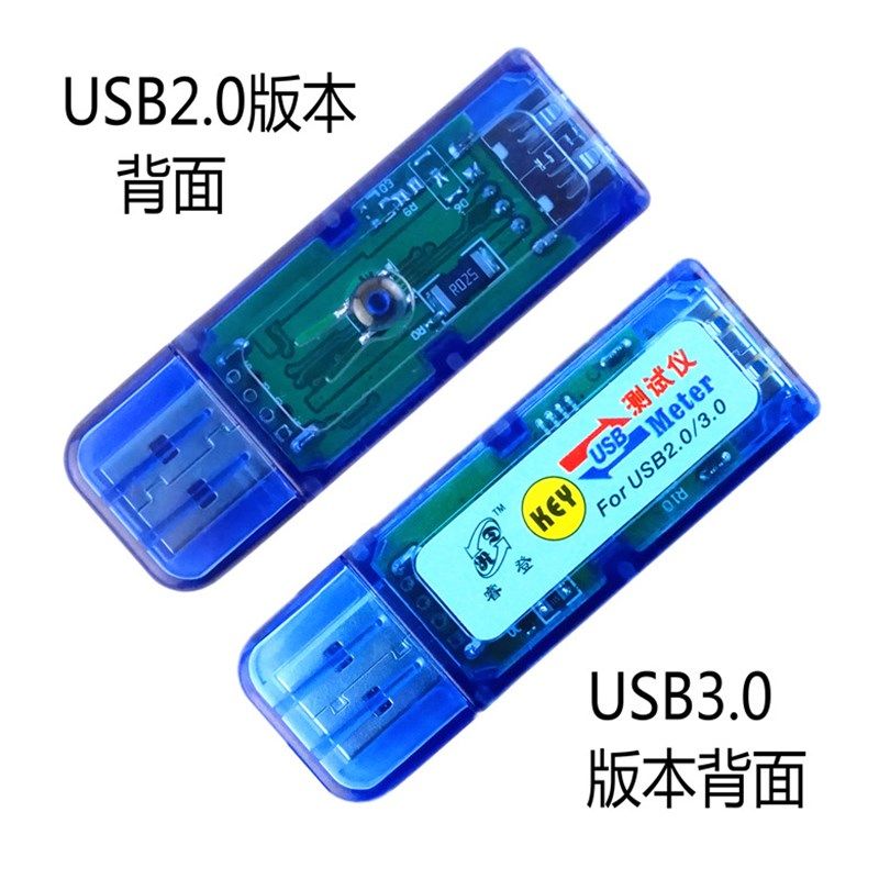 OLED USB 3.0测试仪 四位电压电流表 功率容量 移动电源检测,纺织面料/辅料/配套,服装加工设备,淘宝优惠券,粉丝福利购,淘宝优惠卷