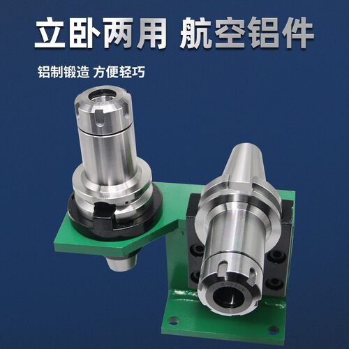 锁刀座BT40 BT30 BT50加工中心刀柄配件立卧两用CNC锁刀架拆刀座