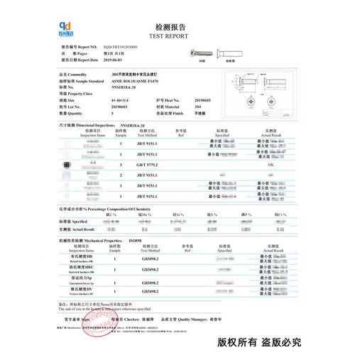 0#2#4#6#8#10 1/4 5/16 304不锈钢美制十字沉头螺丝/美标平头螺钉