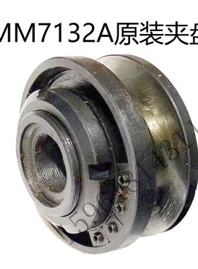 杭州机床厂配件M7120 MM7132砂轮夹盘磨床法兰主轴法兰盘卡盘