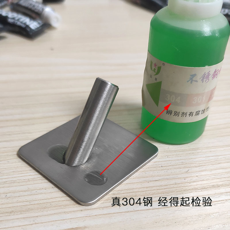 强力粘钩挂钩304不锈钢钥匙黏勾免钉胶客厅厨房洗手间防水衣帽勾