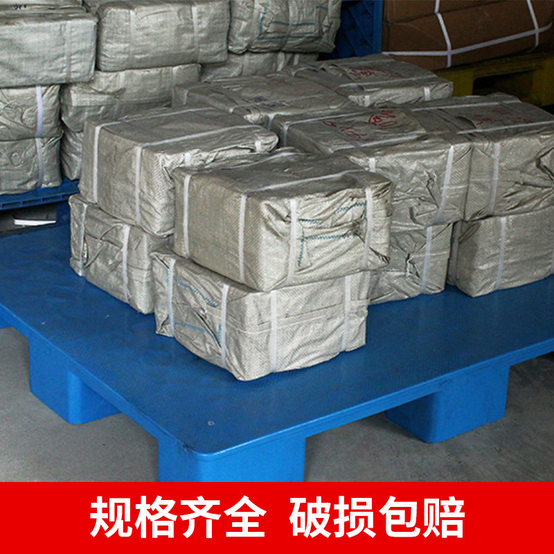 医院库房卡板仓库塑料托盘仓储地垫板物流货架扳平板叉车防潮垫扳