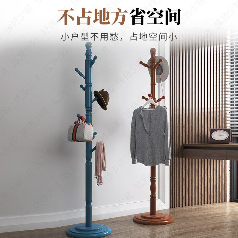 实木落地挂衣架卧室收纳简易欧式大衣架立杆式衣服架子家用挂包架