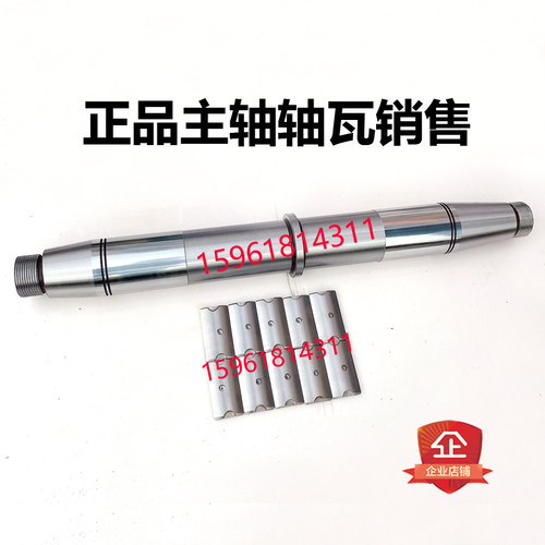 无锡机床厂 江南M1050A砂轮主轴 轴瓦导轮轴铜套铜瓦无心磨床配件