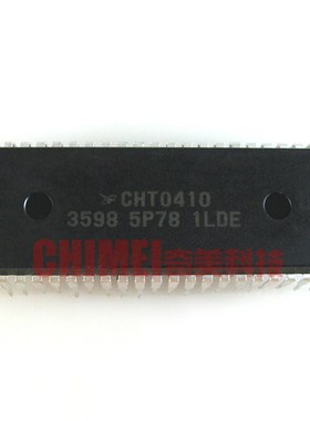 【原装拆机】电视机CPU芯片 CHT0410 3598 5P78 彩电IC集成电路