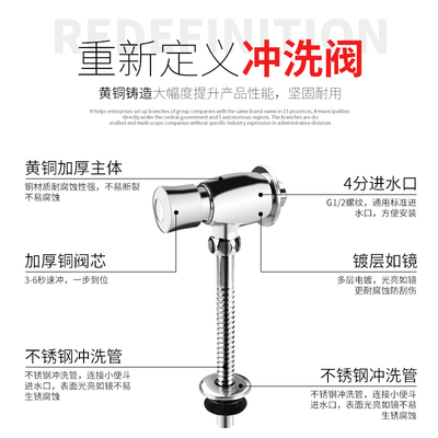 全铜小便器手按式冲水阀配件男厕所小便池斗开关按压延时冲洗阀门