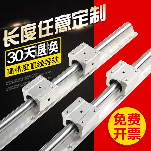 标准开口型箱式加长型直线滑块轴承SBR12 16 20 25 30 35 40 50UU