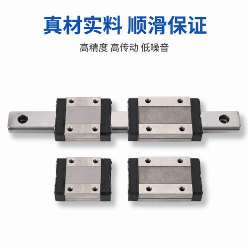 国产微型直线导轨滑块滑轨 MGN MGW 7C 9C 12C 15C 7H 9H 12H 15H