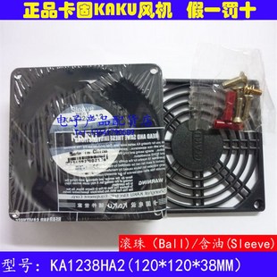 含油sleeve 原装 轴承Ball 卡固KAKU风机风扇KA1238HA2 AC220V 正品
