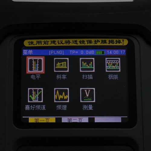 DS2000C德力数字电视场强仪DS2000A有线数字电视误码率场强测试仪