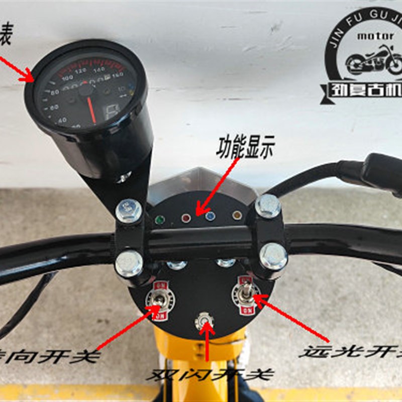 适用幼兽C50/C70圆型多功能盖板 CUB幼兽嘉陵CoCo机车改装裸把板