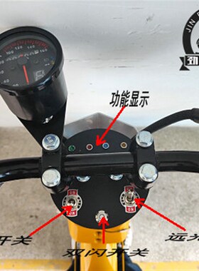 适用幼兽C50/C70圆型多功能盖板 CUB幼兽嘉陵CoCo机车改装裸把板