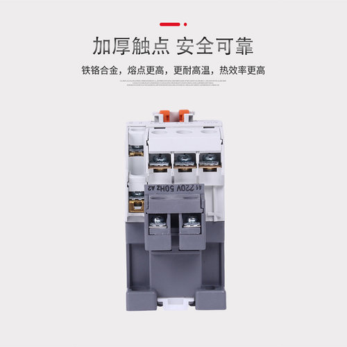 正品LS产电电磁交流接触器GMC(D)-9/12/18/22/40/50/32/75/65/85A
