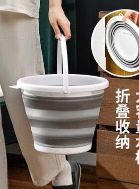 日本可折叠水桶便携户外钓鱼桶大号车用塑料储水桶宿舍伸缩洗衣桶