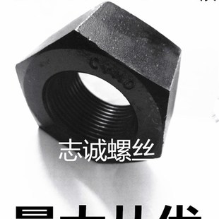 10级高强度外六角锁紧螺母帽MM10M14M16M18M20M22M24M27M30M36m39