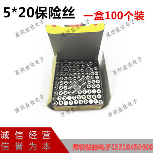 20保险丝1A2A3A5A10A15A保险管玻璃管额定电流熔断一盒100装
