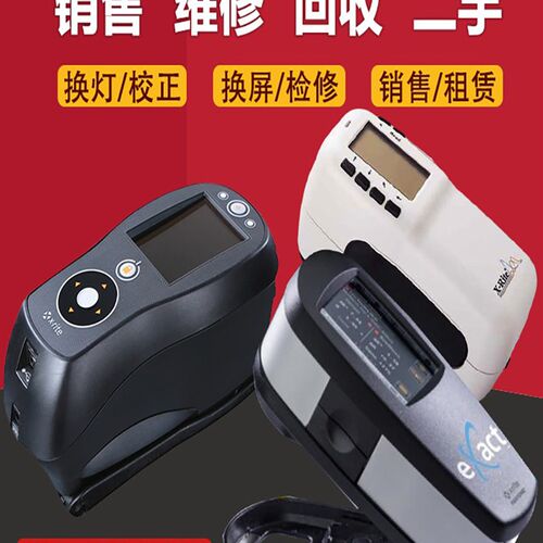 二手/销售/维修/出租 X-Rite爱色丽色差仪Ci60/62/64 分光光度仪