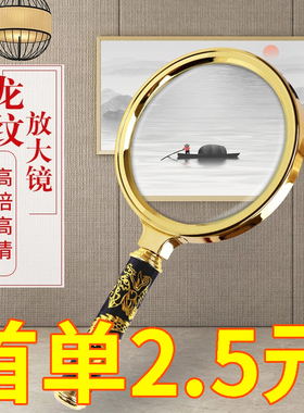 防摔高清高倍手持放大镜儿童学生自然观察镜老人阅读维修扩大镜