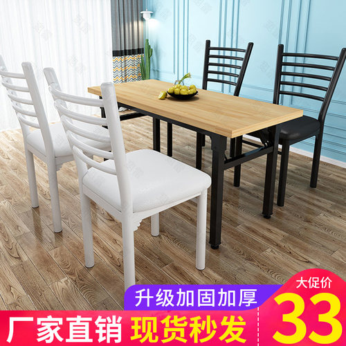 简易餐椅现代简约家用经济型凳子靠背餐厅北欧化妆椅书桌铁艺椅子
