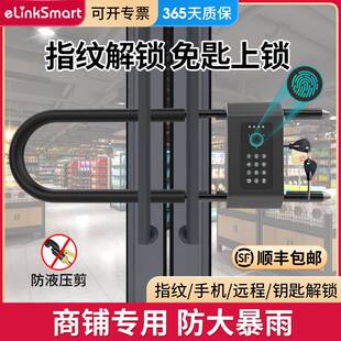 u型锁玻璃门锁免打孔店铺门店不锈钢防盗大门蓝牙电子挂锁密码锁