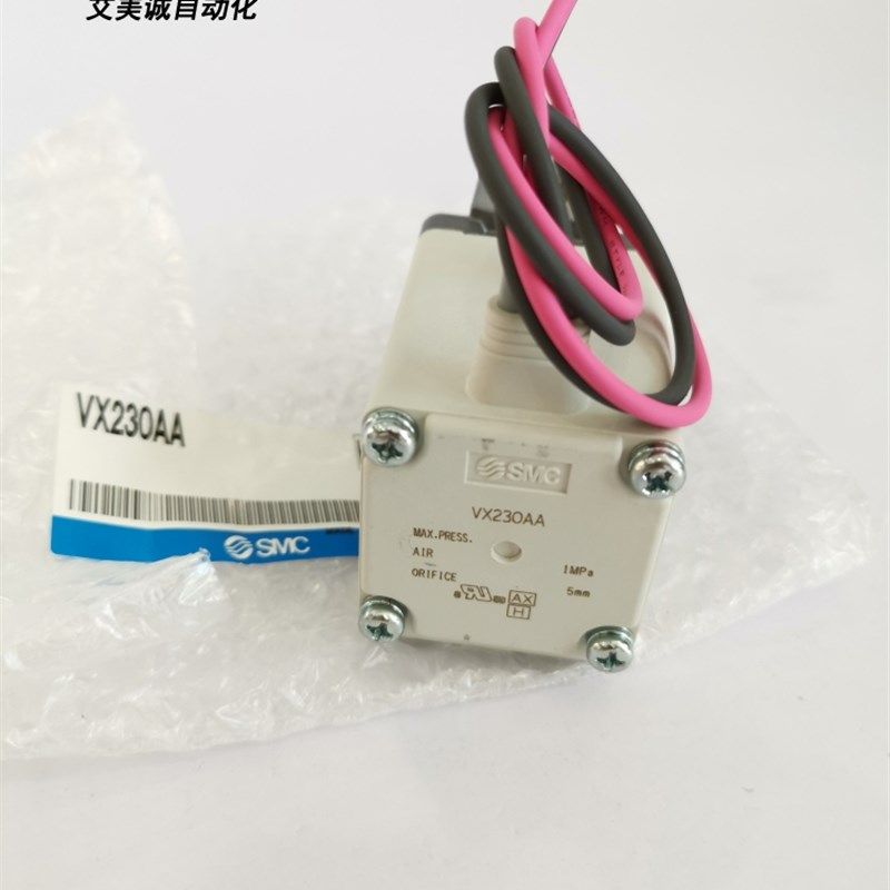 现货SMC直动式2通电磁阀VX220AA VX230AA VX210AA XB/XNB 24V原装