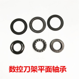 数控电动刀架蜗杆轴承/宏达刀架电机轴承6202/6201/电动刀架轴承