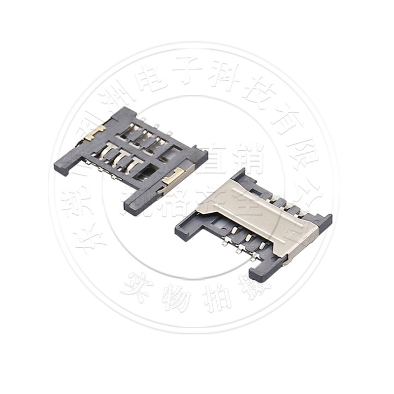 SIM卡座 07B型 1.8H 6P SMT贴片式 抽屉式 Micro SIM卡座 带挡板