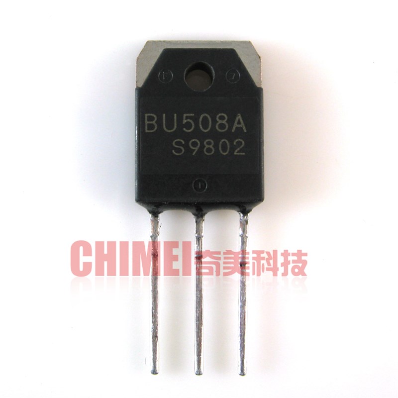 【原装拆机】BU508A 电源开关功率三极管 彩电行管 MOS场效应管