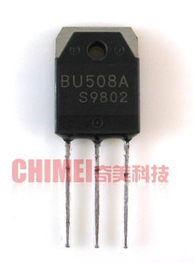 【原装拆机】BU508A 电源开关功率三极管 彩电行管 MOS场效应管