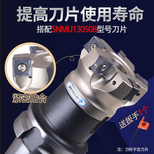 MFSN铣刀盘 88度快进给平面铣刀盘 MFSN88080R-6T-M 京瓷款SN1305