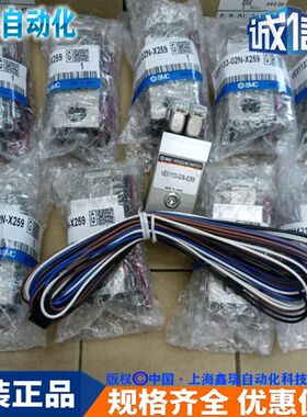 原装正品SMC电磁阀VEX1133-02N-X259 VEX1133-01N-X259