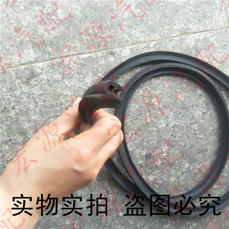 适配于五菱荣光6407车顶流水槽密封条小卡单排双排防水槽密封胶条