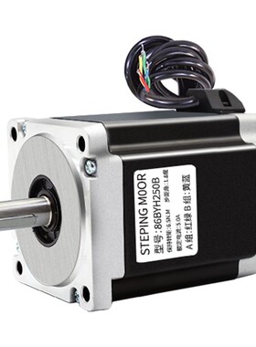 57 86BYG250B两相步进电机配DM542/DM860H驱动宏瑞大扭矩微型马达