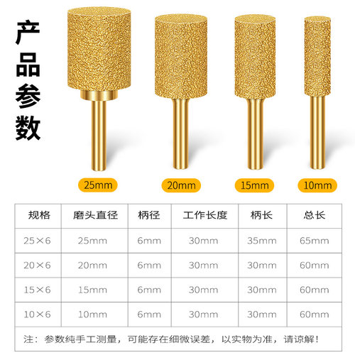 铸铁打磨头粗砂金刚砂研磨棒电磨机手电钻金属抛光钎焊金刚石磨头