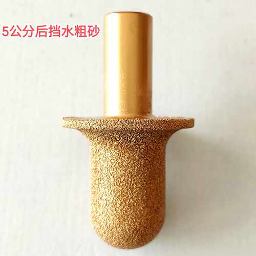 恒利钎焊金刚石后挡水一体刀头石英石台面加工后圆底刀数控加工刀